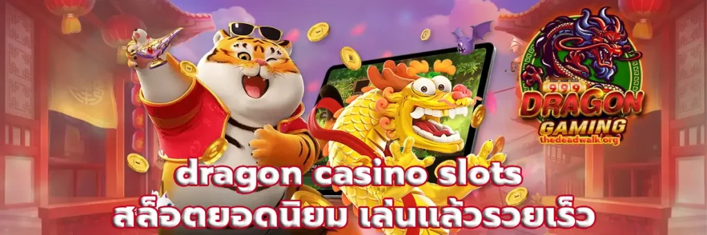 dragon casino slots